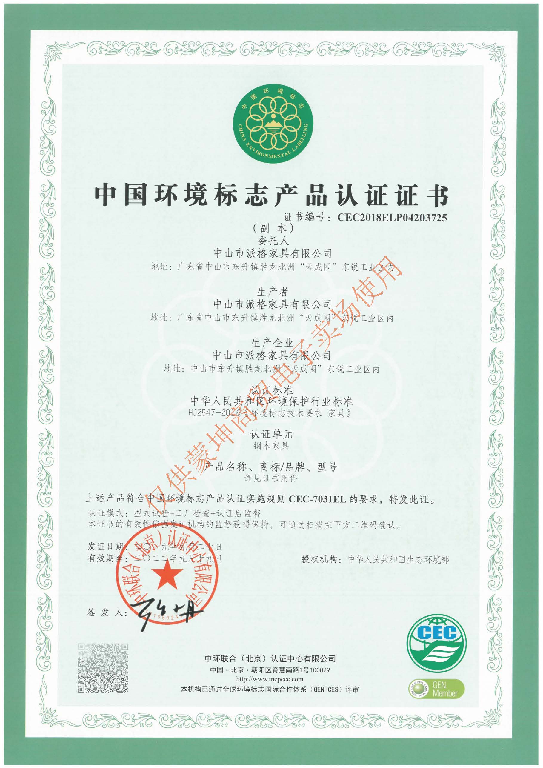 十環_頁面_30.jpg