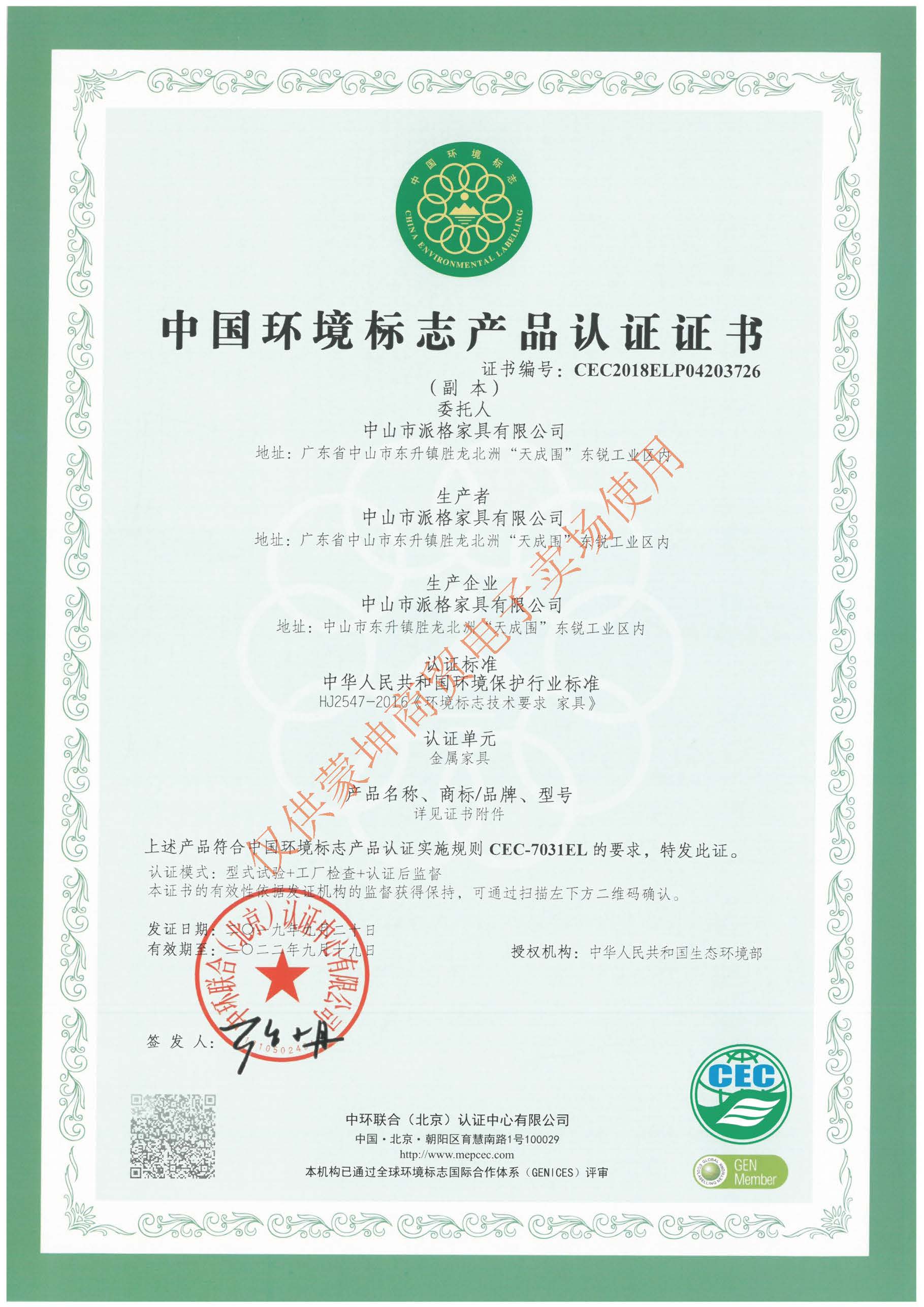 十環_頁面_23.jpg