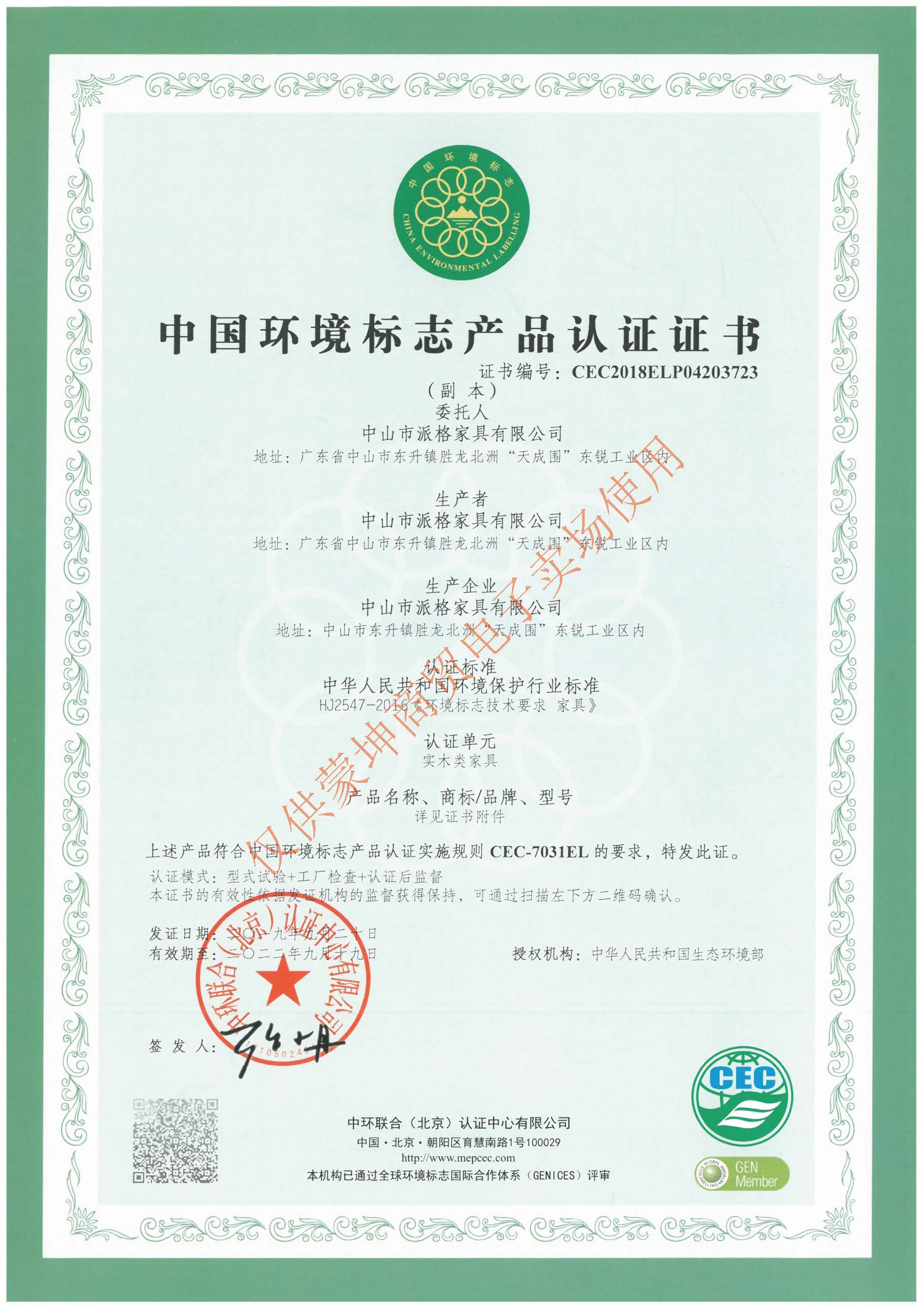 十環_頁面_18.jpg