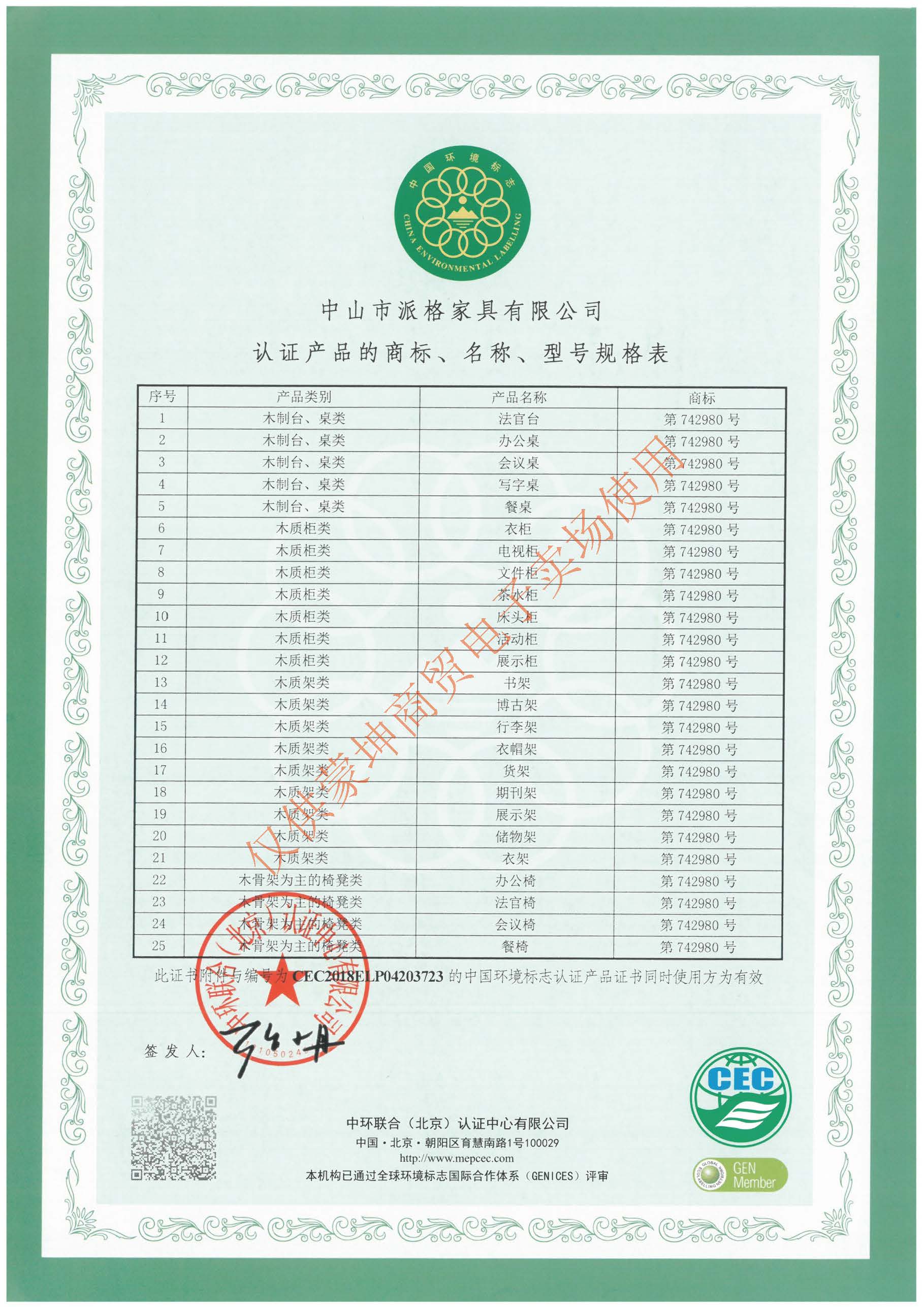 十環_頁面_19.jpg