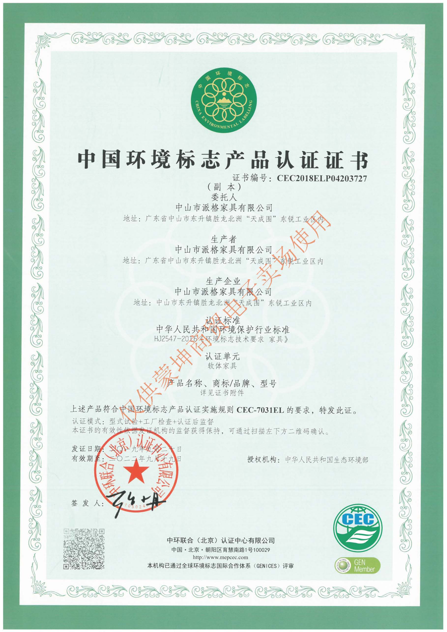 十環(huán)_頁面_01.jpg